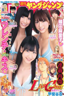 tokyohotn0802